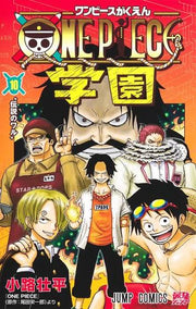 One Piece School (Gakuen) Vol. 10 Manga (Japanese) by PlayVault on MYNTED