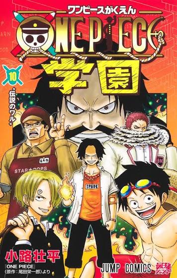 One Piece School (Gakuen) Vol. 10 Manga (Japanese) by PlayVault on MYNTED