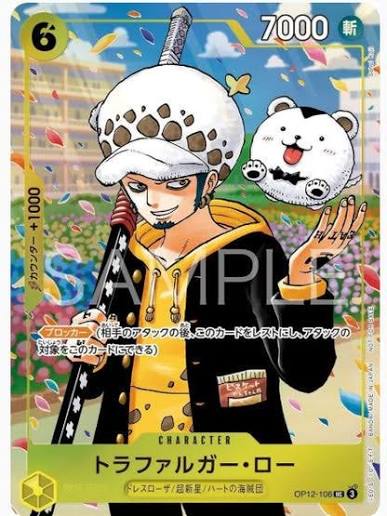One Piece School (Gakuen) Vol. 10 Manga (Japanese) by PlayVault on MYNTED