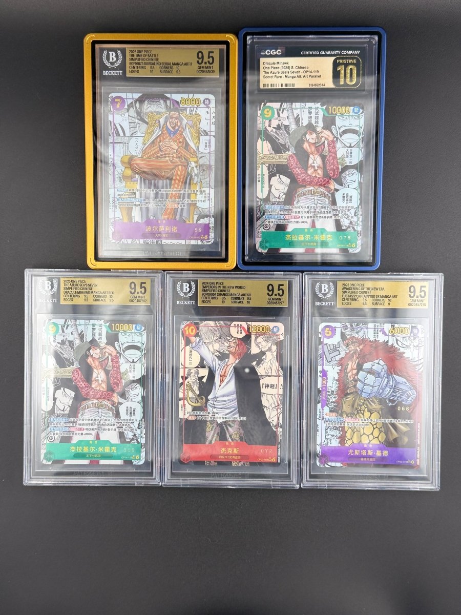 One Piece Serials Chinese Manga's 5 Cards as a set by ICONTCG on MYNTED
