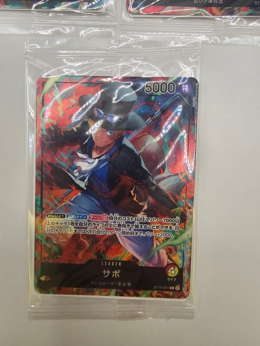 One Piece ST13 7 - Eleven Promo card set of 3 Japanese by PlayVault on MYNTED