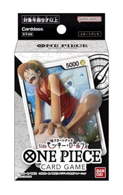 One Piece Start Deck Side Monkey D. Luffy [ST - 8] by BrickMak on MYNTED