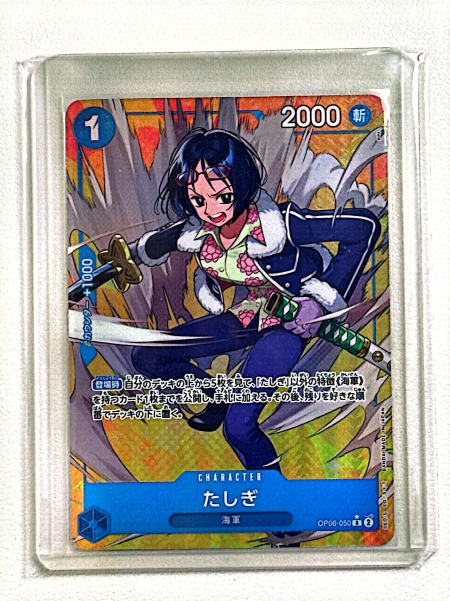 One Piece - Tashigi (Alternate Art) - Wings of the Captain (OP06) by TCGDON on MYNTED