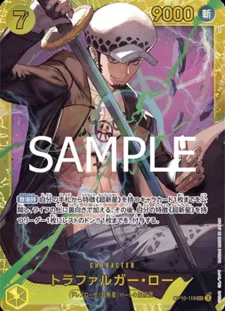 One Piece TCG: Trafalgar Law OP10-119 (SEC) (Japanese)￼ by FunDemons on MYNTED