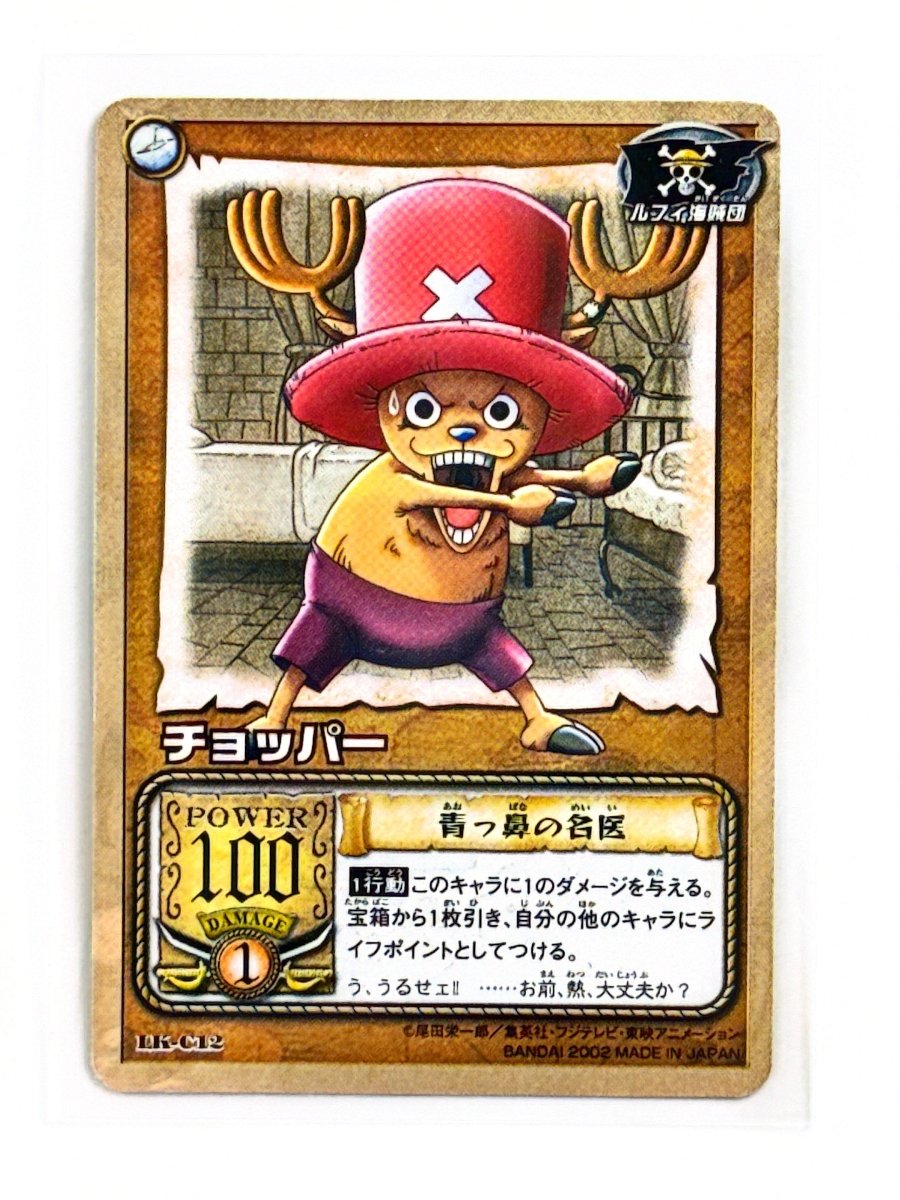 One Piece - Tony Tony Chopper Bundle - Card Game (2002) (Vintage/Rare) by TCGDON on MYNTED