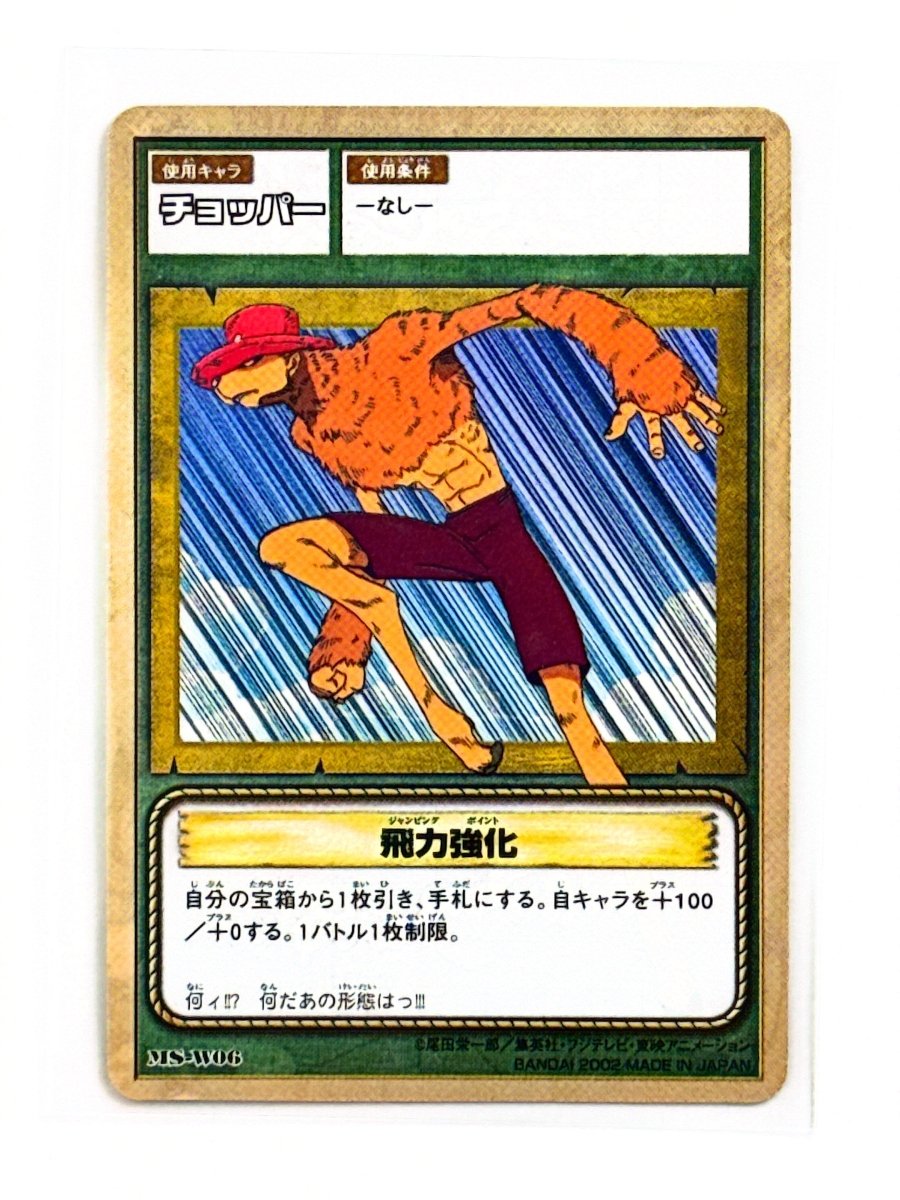 One Piece - Tony Tony Chopper Bundle - Card Game (2002) (Vintage/Rare) by TCGDON on MYNTED