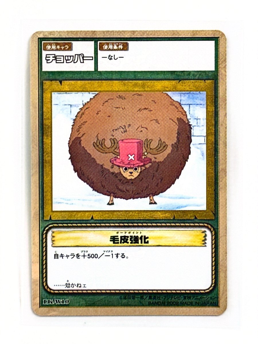 One Piece - Tony Tony Chopper Bundle - Card Game (2002) (Vintage/Rare) by TCGDON on MYNTED