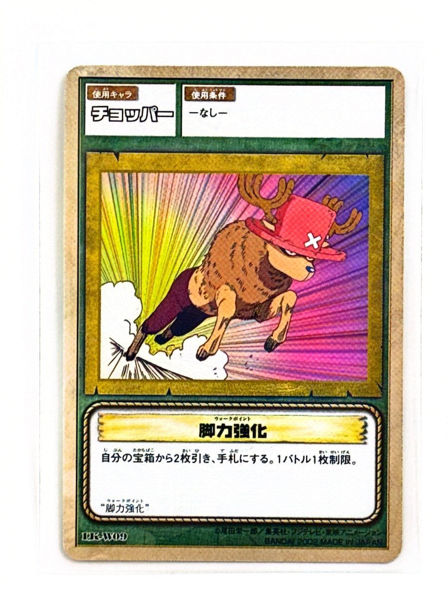 One Piece - Tony Tony Chopper Bundle - Card Game (2002) (Vintage/Rare) by TCGDON on MYNTED