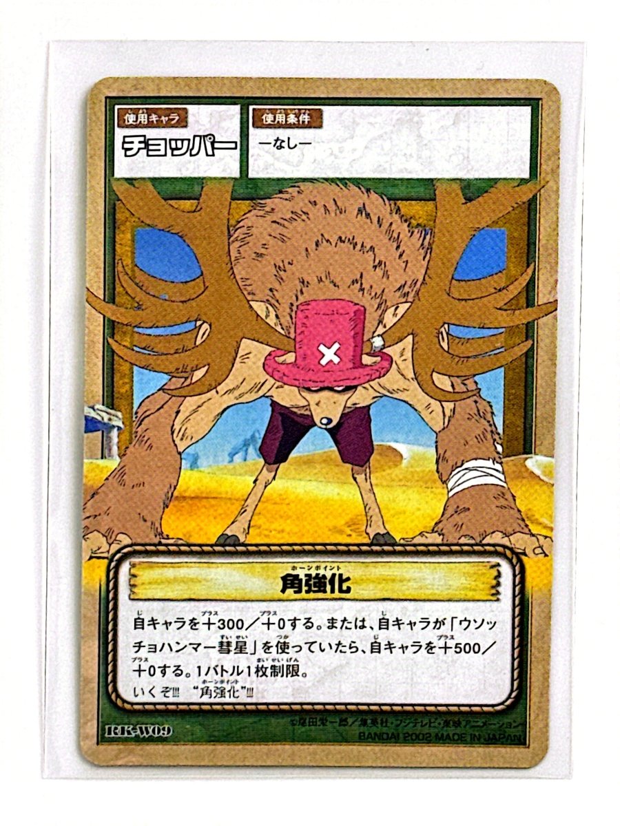 One Piece - Tony Tony Chopper Bundle - Card Game (2002) (Vintage/Rare) by TCGDON on MYNTED