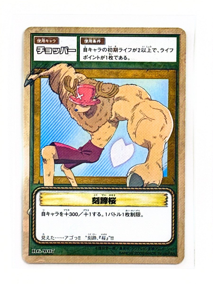One Piece - Tony Tony Chopper Bundle - Card Game (2002) (Vintage/Rare) by TCGDON on MYNTED