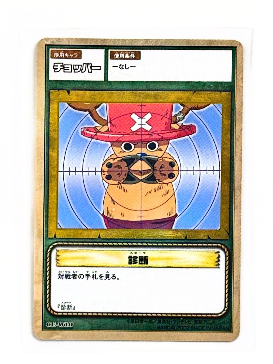 One Piece - Tony Tony Chopper Bundle - Card Game (2002) (Vintage/Rare) by TCGDON on MYNTED