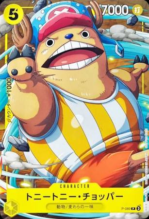 One Piece - Tony Tony Chopper P - 089 (promo) Saikyo Jump One Piece Card by TCGDON on MYNTED