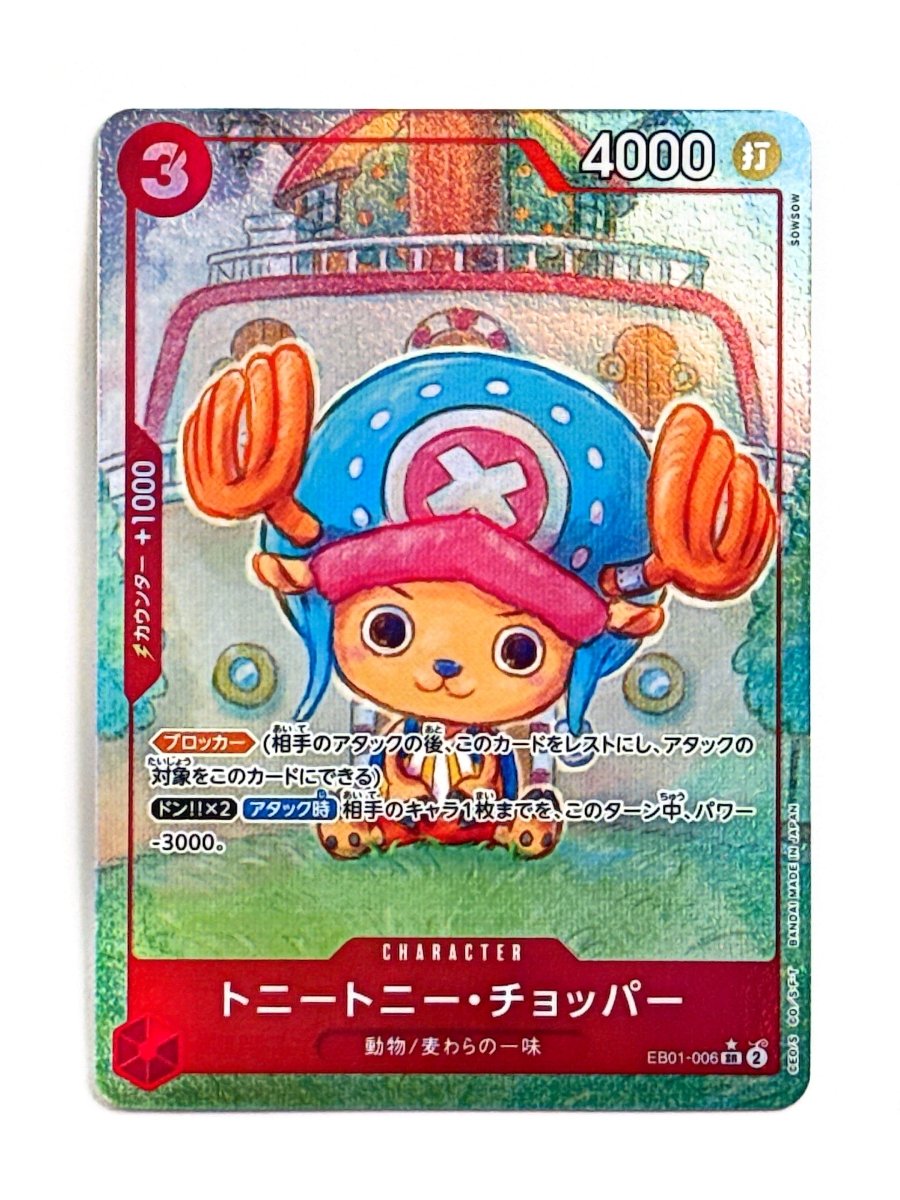 One Piece - Tony Tony.Chopper Alt Art - EB01 - 006 - EB01: Extra Booster by TCGDON on MYNTED