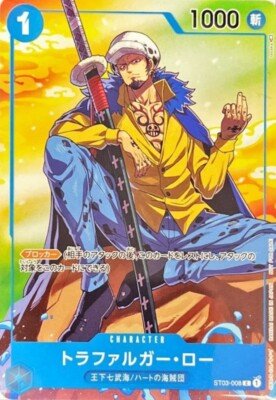 One Piece - Trafalgar Law ST03 - 008 - Promo - SEVEN ELEVEN (Sealed) by TCGDON on MYNTED