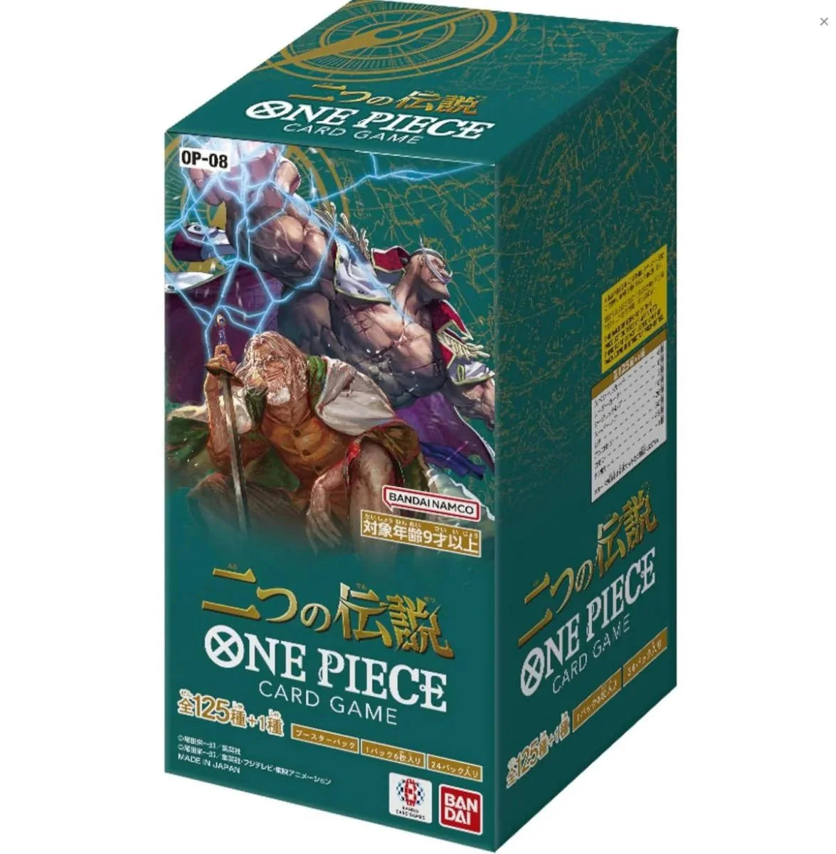 One Piece Two Legends OP08 Booster Box by BrickMak on MYNTED