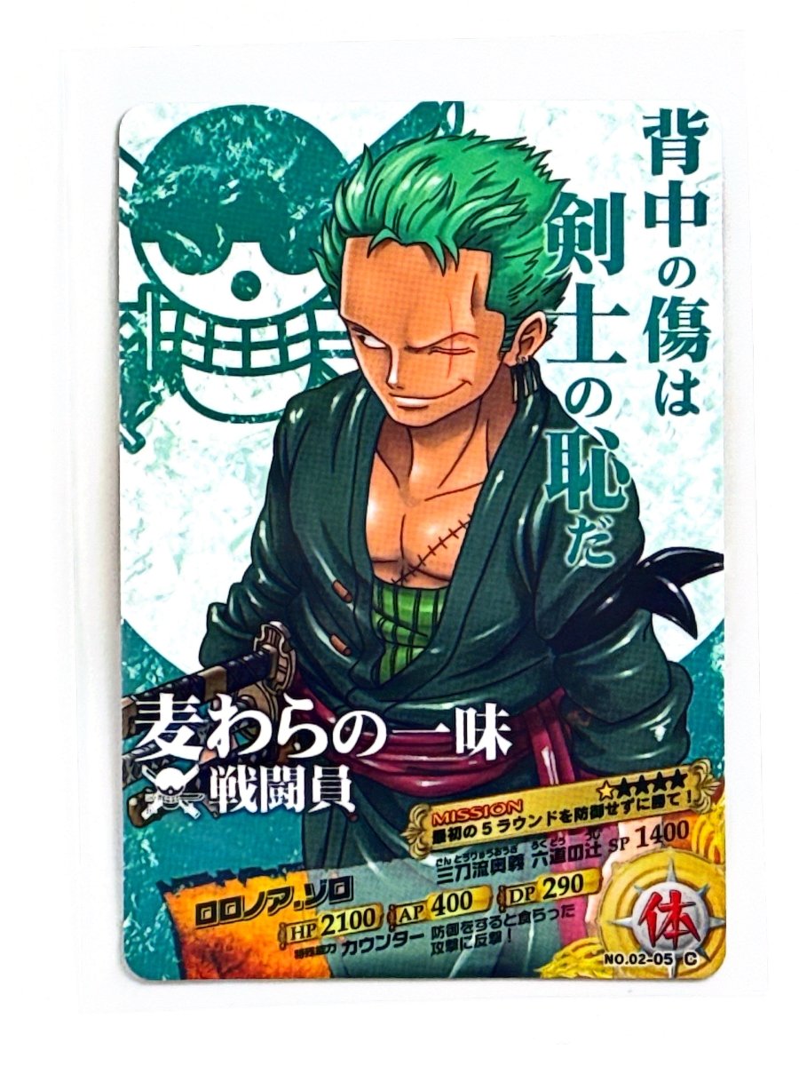 One Piece - Zoro - AR Carddass Part 2 (2011) - NO.02 - 05 by TCGDON on MYNTED