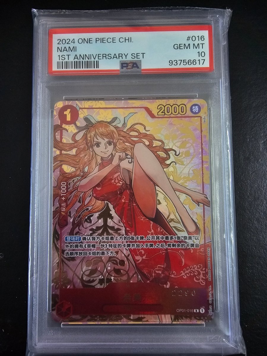 OP01 - 016 Nami 1st Anniversary Chinese 2290 PSA 10 by PlayVault on MYNTED