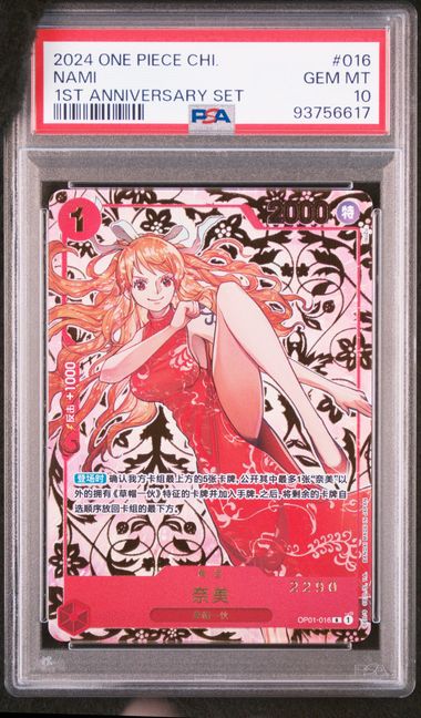 OP01 - 016 Nami 1st Anniversary Chinese 2290 PSA 10 by PlayVault on MYNTED