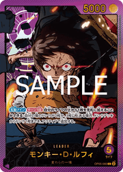 OP05 - 060 Monkey.D.LUffy JP Gold - white dot by PlayVault on MYNTED