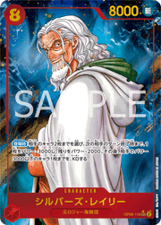 OP08 - 118 Silvers Rayleigh alt art Japanese by PlayVault on MYNTED