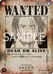 OP09 - 004 Shanks Wanted SP by PlayVault on MYNTED