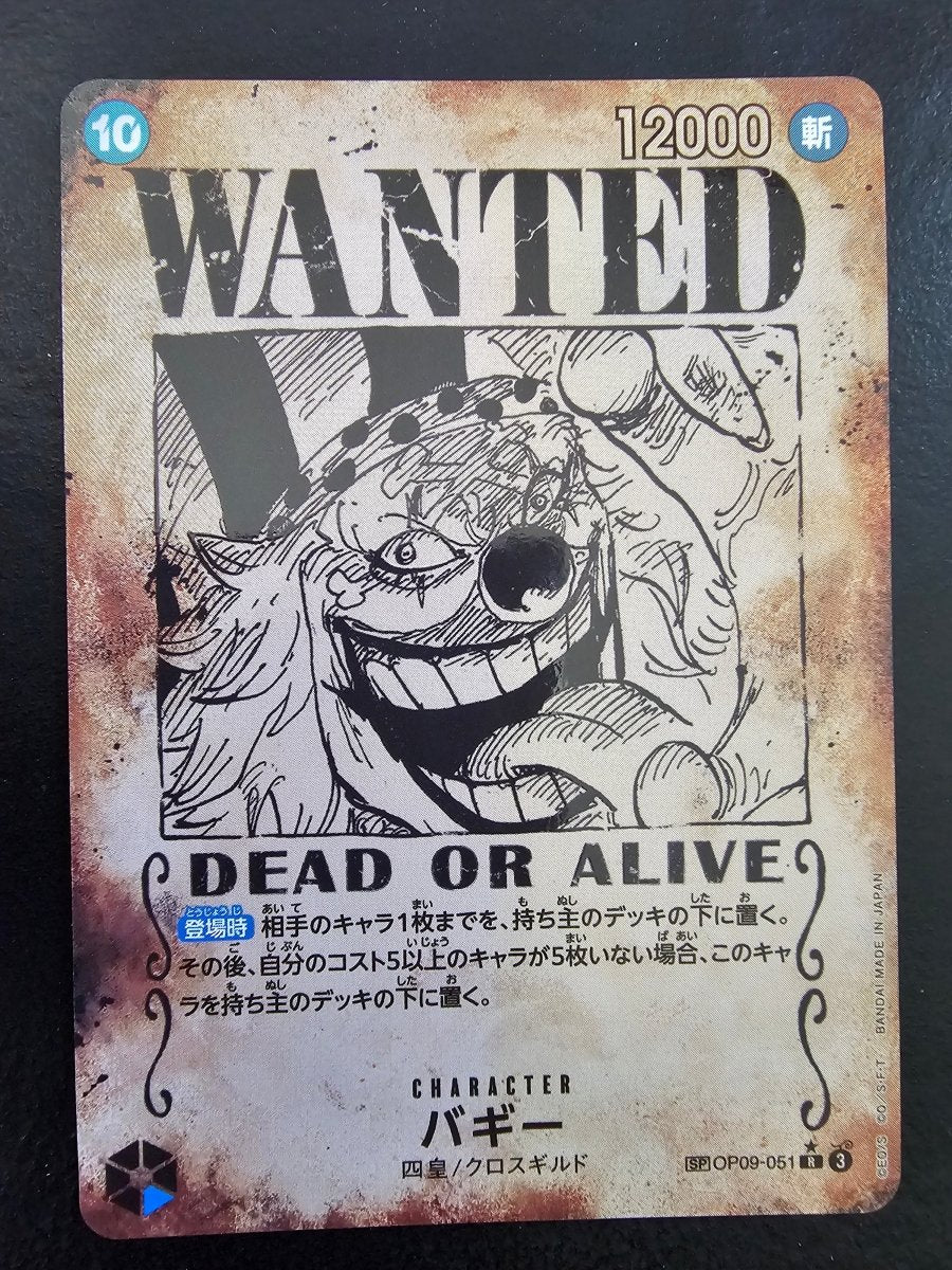 OP09-051 Buggy SP Wanted Poster jp by PlayVault on MYNTED