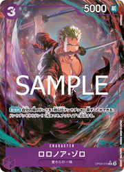 OP09 - 076 Roronoa Zoro alt art by PlayVault on MYNTED