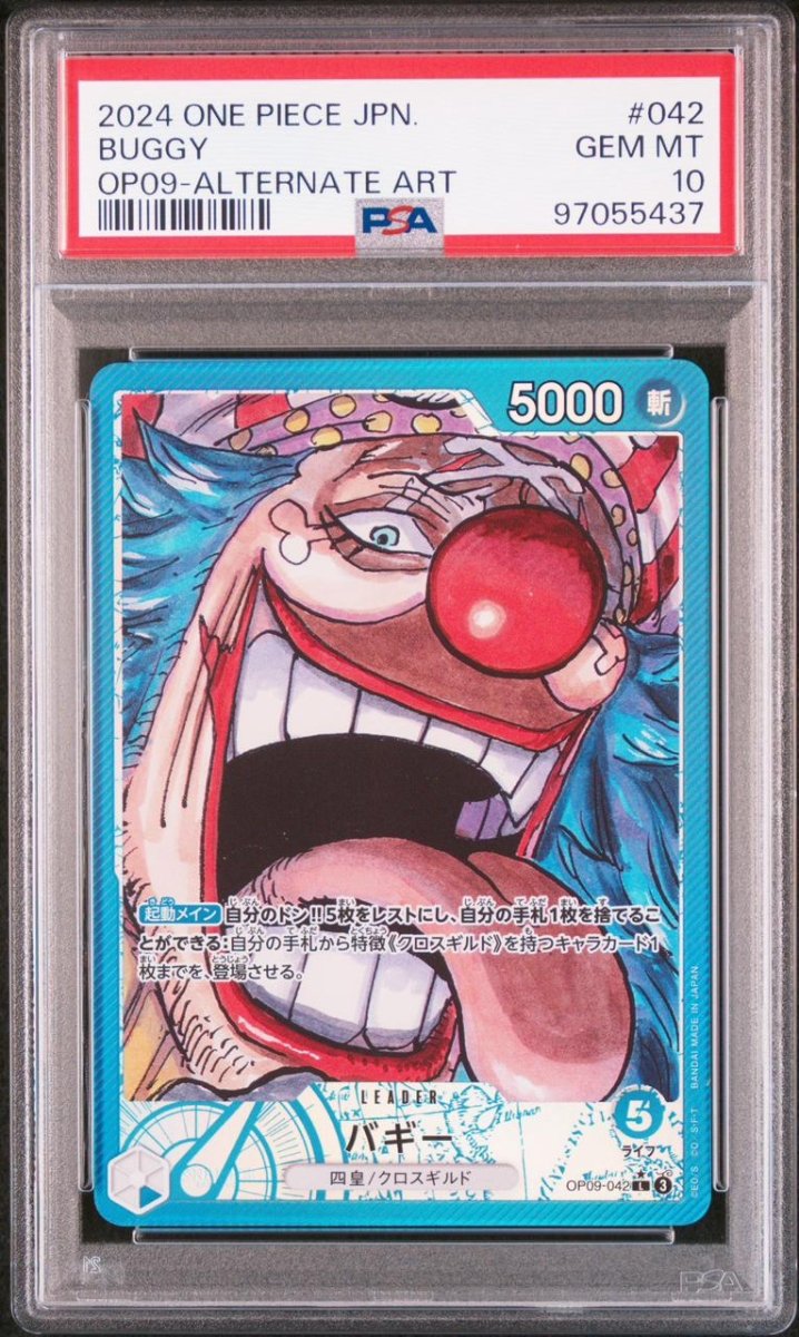 OP09 BUGGY ALTERNATE ART LEADER PSA 10 JP by Gamified on MYNTED