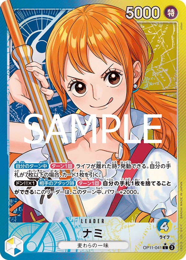 OP11 - 041 Nami Parallel Leader by PlayVault on MYNTED