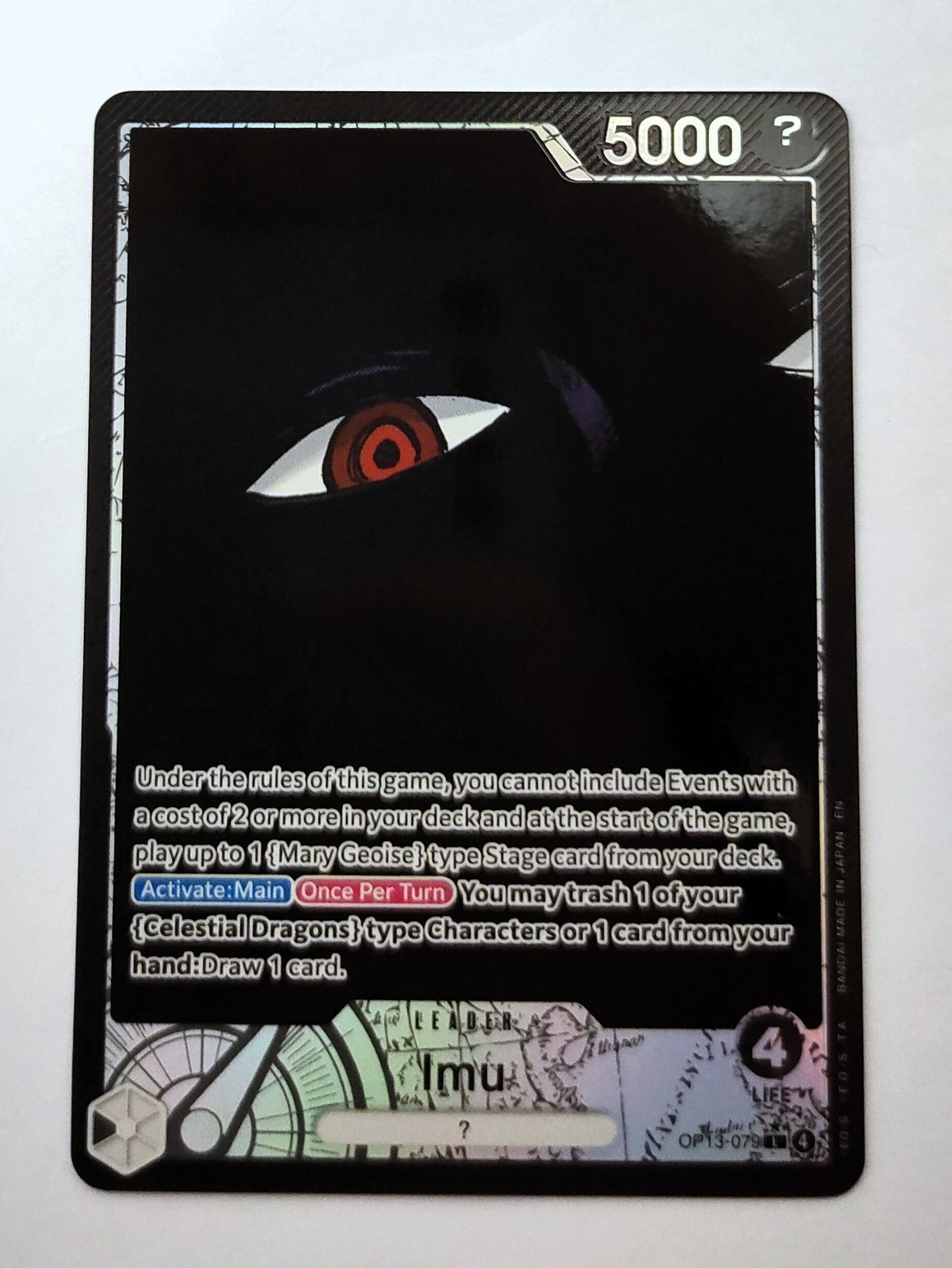 Imu (Alternate Art) L OP13-079