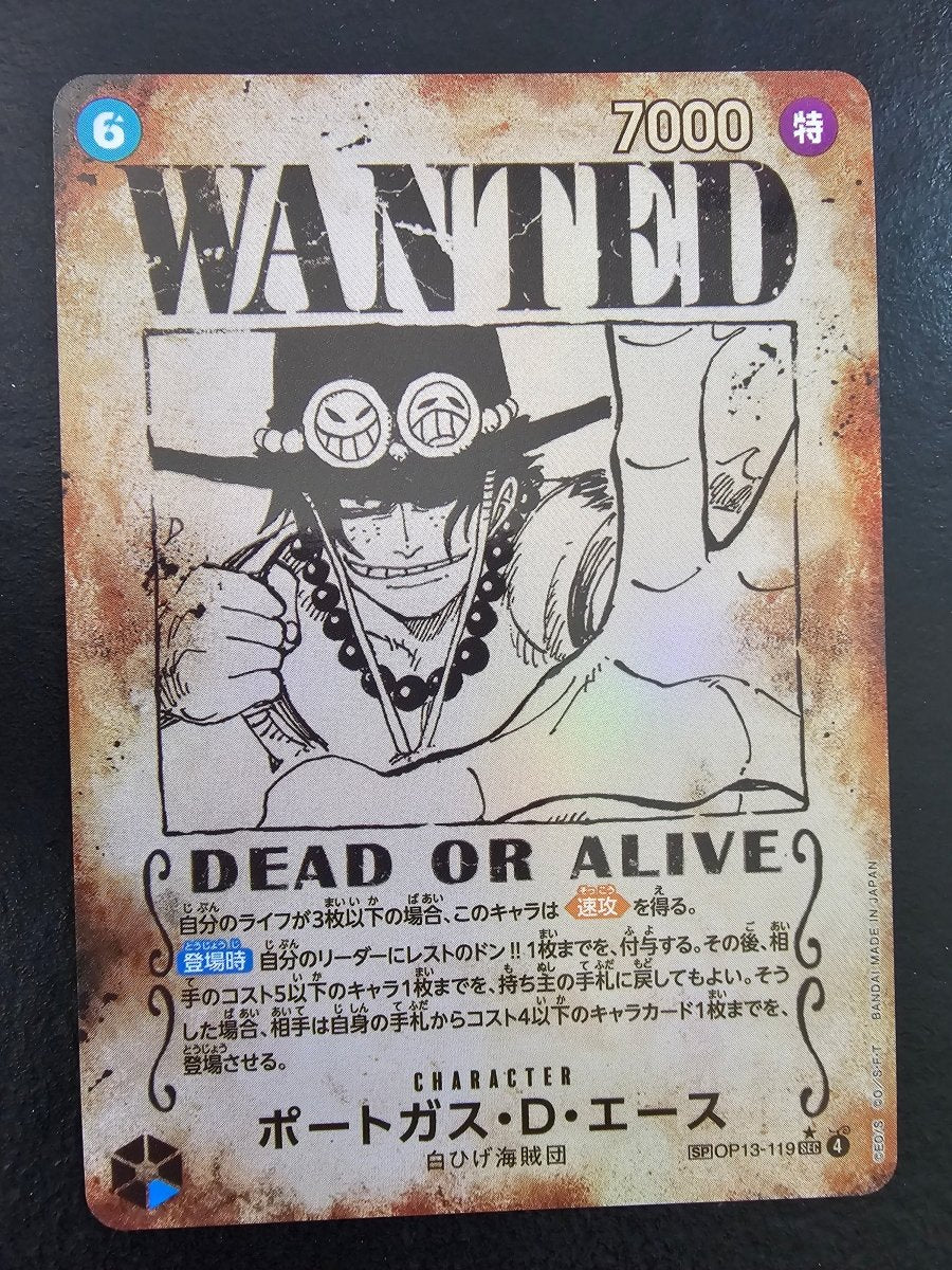 OP13-119 Portgas.D.Ace SP Wanted Poster jp by PlayVault on MYNTED