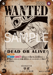 OP13-120 Sabo SP Wanted Poster jp by PlayVault on MYNTED