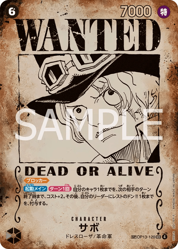 OP13-120 Sabo SP Wanted Poster jp by PlayVault on MYNTED