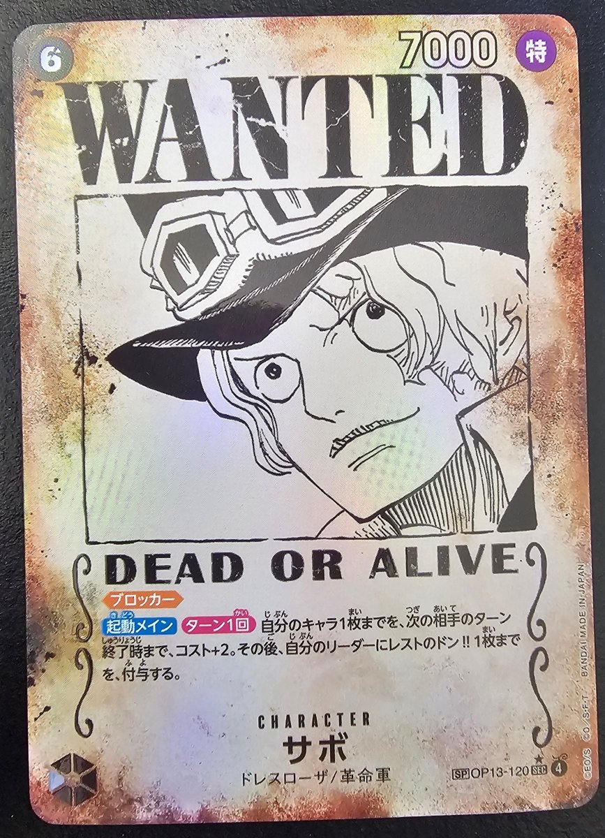 OP13 - 120 Sabo Wanted SP by PlayVault on MYNTED