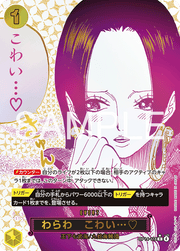 OP14 - 118 You'll Frighten me Japanese Alt Art by PlayVault on MYNTED