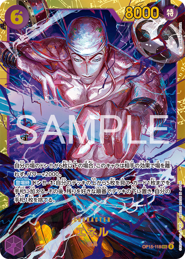 Enel (JP) OP15-118 SEC