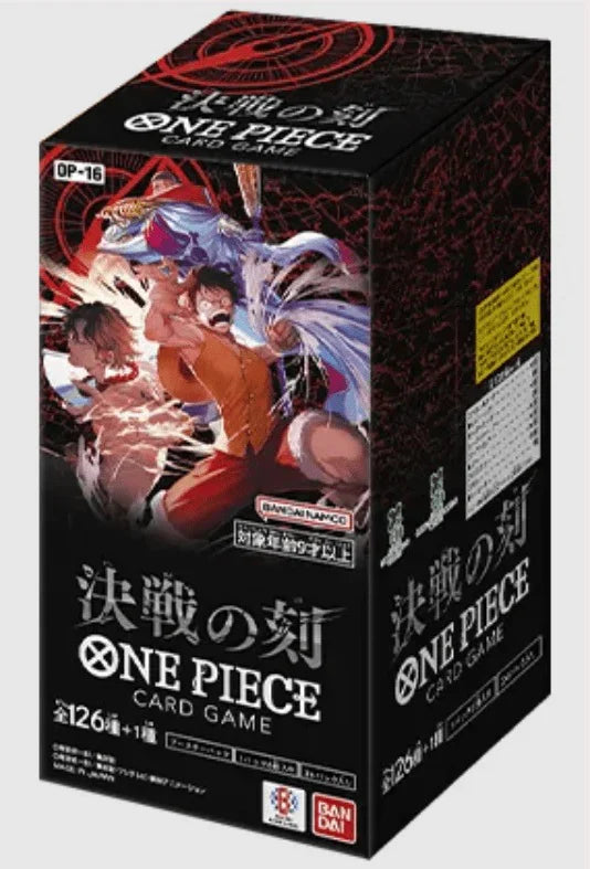 OP16 Japanese booster box