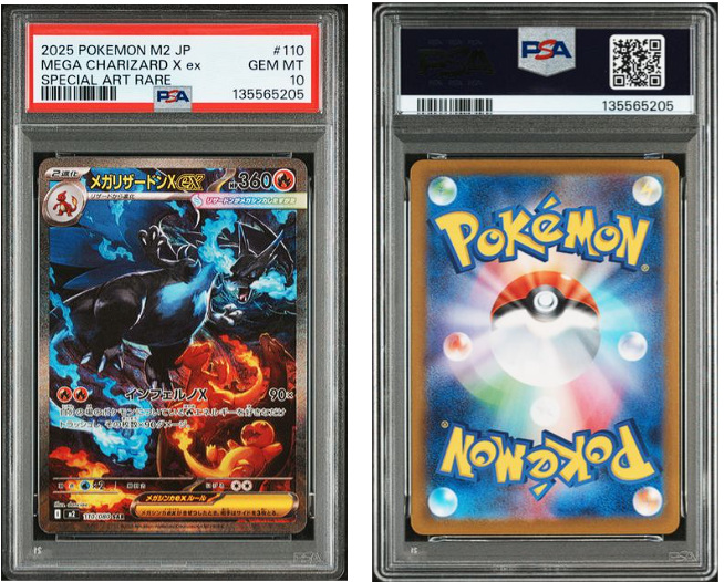 PSA 10 Set of 2 (Sequential) Pokémon Mega Charizard X ex #94 Super Rare & #110 Special Art Rare