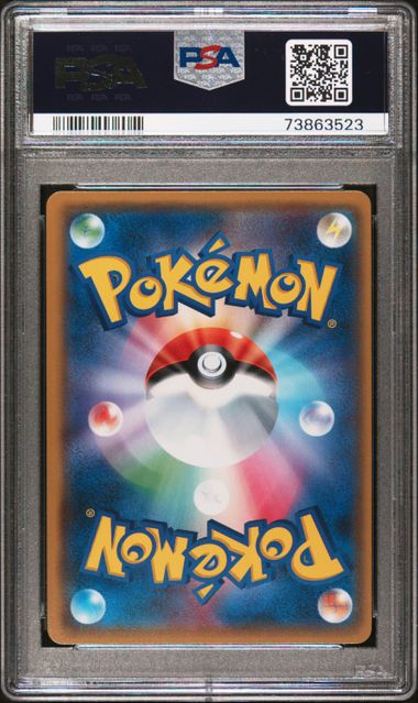 2018 P.M. JPN. SM Promo Cherry Bloosm Pikachu