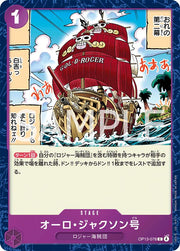 Oro Jackson OP13-078 One Piece Japanese Carrying on His Will by Moe‘s Vault on MYNTED