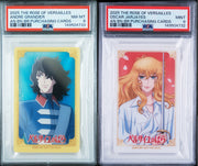 PSA - The Rose of Versaiilles (Lady Oscar) - Oscar and Adre (2 Slabs Bundle) (POP1)