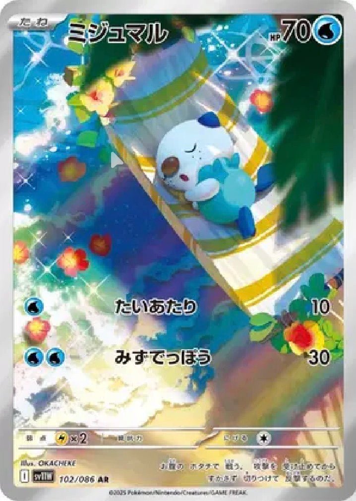 Oshawott (JP) 102/086 by MochiTCG on MYNTED