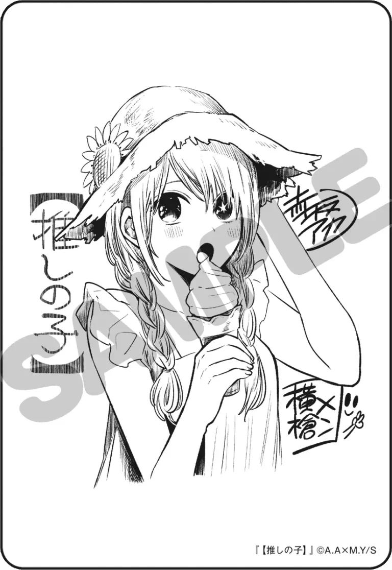 Oshi no Ko – Author's Signature – Double Layer Clear Sticker Card - Official Gradable - 2022 by TCGDON on MYNTED