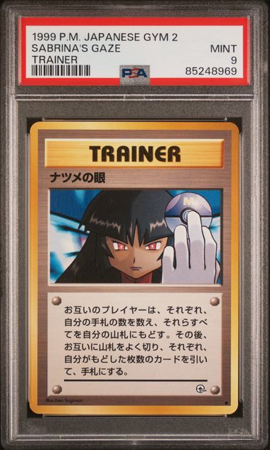 PSA 9 Sabrina's Gaze (JP) Yamabuki City Gym Deck Uncommon