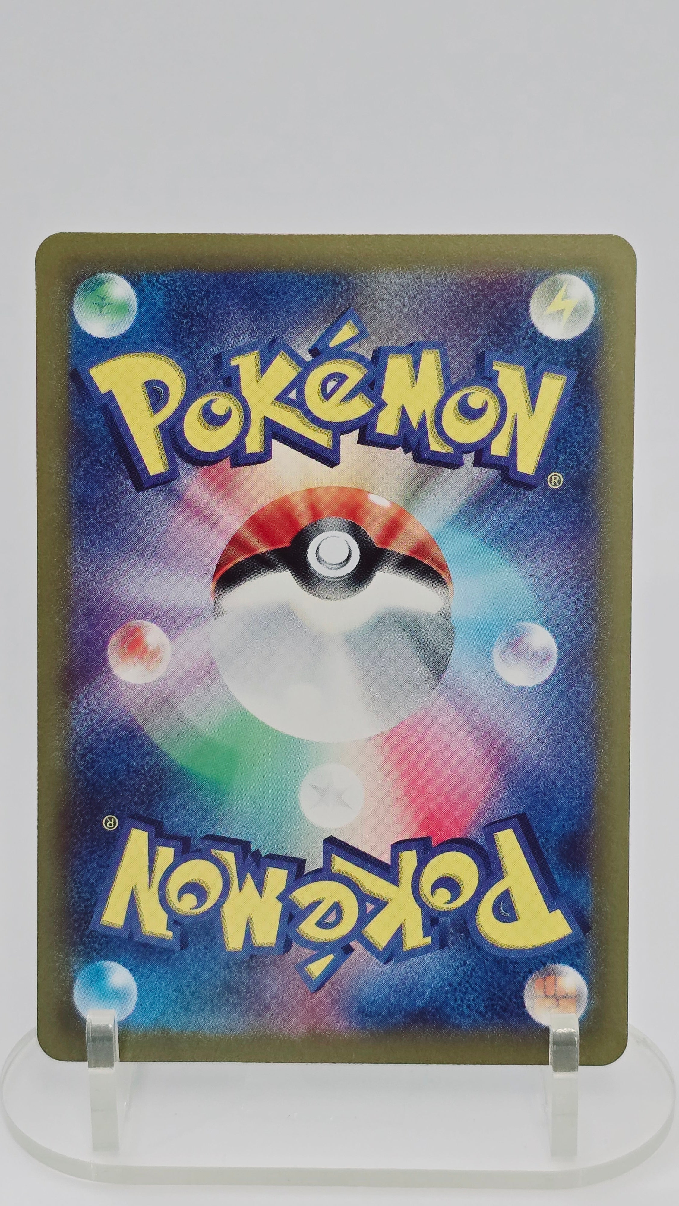 Snorlax (JP) - Pokemon 151 - AR 181/165 - Japanese (JP)
