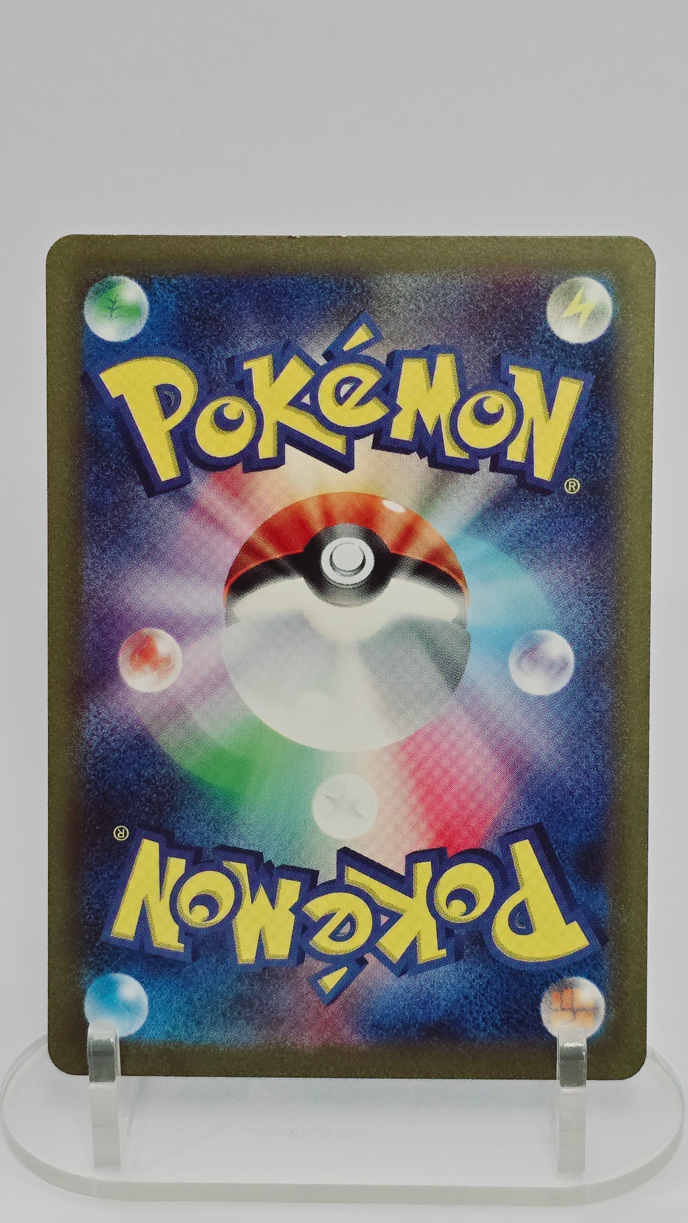 Mewtwo (JP) - Pokemon 151 - AR 183/165 - Japanese (JP)
