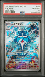 Palafin 111 Pokemon Japanese Ruler of the Black Flame PSA 10 by PokeMarsi on MYNTED