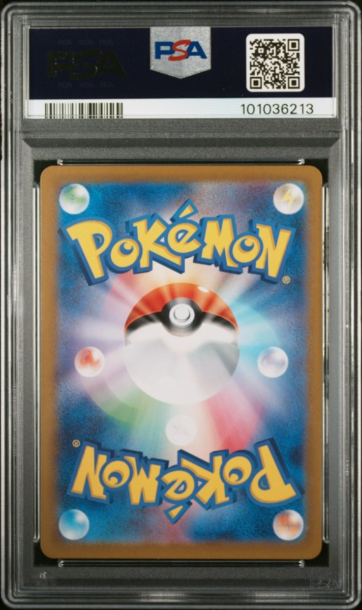Palafin 111 Pokemon Japanese Ruler of the Black Flame PSA 10 by PokeMarsi on MYNTED