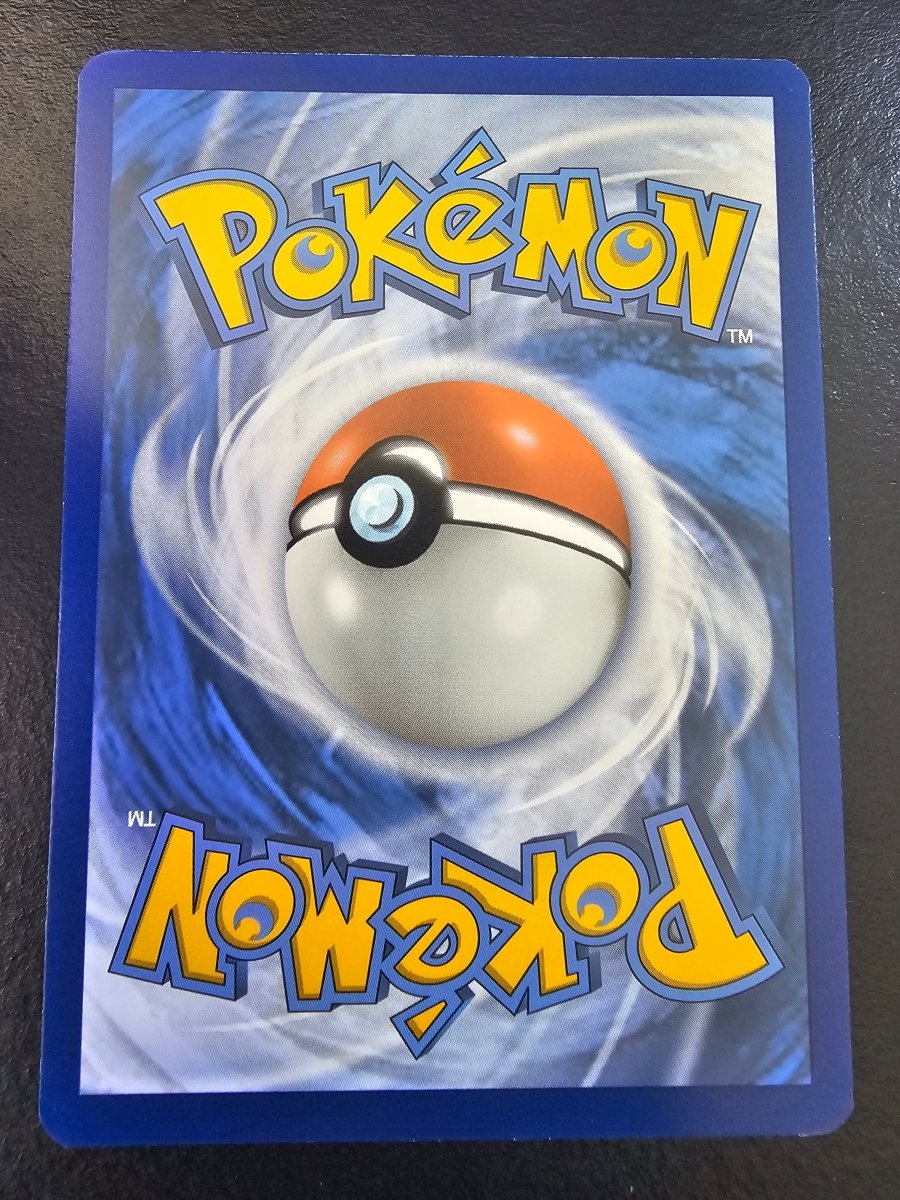 Paldea Evolved Maushold 226/193 - LP by PlayVault on MYNTED
