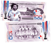 Panama - FIFA World Cup 2018 100 Rubles UNCB banknote by UNCB on MYNTED